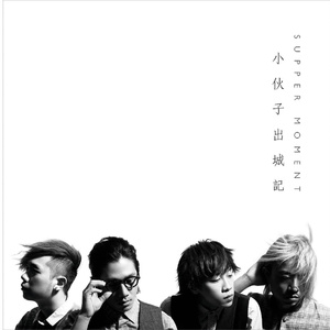 男女性色大片免费网站
